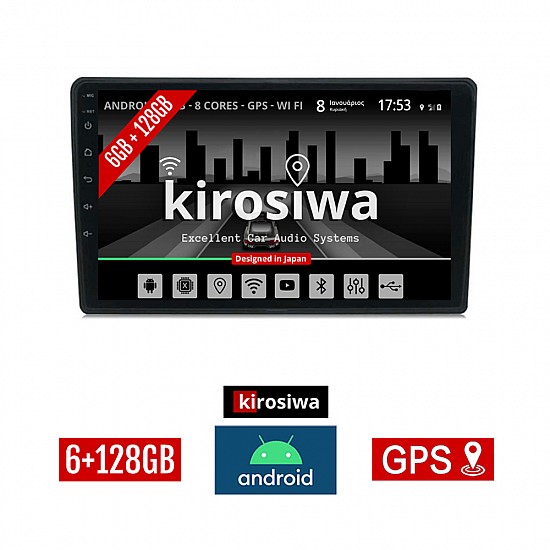 KIROSIWA 6+128GB MAZDA 2 (2002 - 2007) Android οθόνη αυτοκίνητου 6GB με GPS WI-FI (ηχοσύστημα αφής 10" ιντσών Youtube Playstore MP3 USB Radio Bluetooth Mirrorlink DSP Apple Carplay Android Auto 4x60W, AUX)