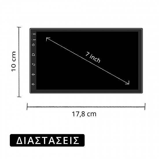 Kirosiwa 8GB με οθόνη αφής 7" ιντσών, Android, WI-FI και Ελληνικό GPS (8+128GB USB ηχοσύστημα Youtube 2DIN MP3 MP5 Bluetooth Mirrorlink οθόνη αυτοκινήτου internet 4x60W Apple CarPlay Android Auto Universal Ελληνικός πλοηγός) RX-8013