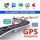 KIROSIWA 2+32GB FIAT PANDA (2003 - 2012) Android οθόνη αυτοκίνητου 2GB με GPS WI-FI (ηχοσύστημα αφής 7" ιντσών Youtube Playstore MP3 USB Radio Bluetooth Mirrorlink εργοστασιακή, 4x60W, AUX)