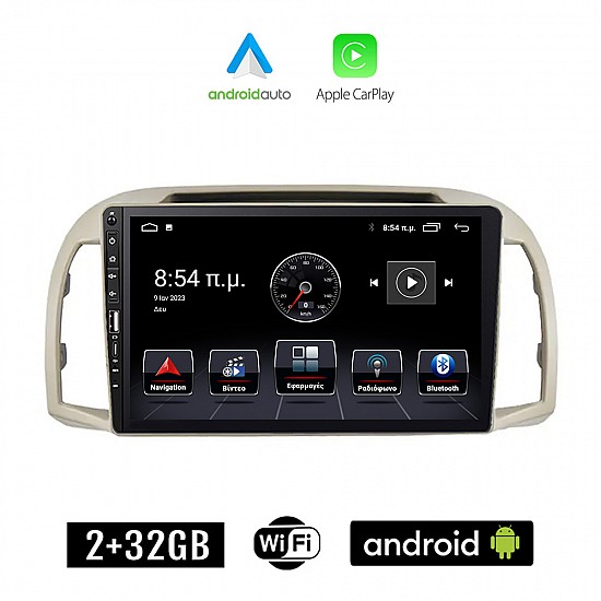 NISSAN MICRA (2002-2010) Android οθόνη αυτοκίνητου 2+32GB με GPS WI-FI (ηχοσύστημα αφής 9" ιντσών Apple CarPlay Android Auto 2GB Car Play Youtube Playstore MP3 USB Radio Bluetooth Mirrorlink εργοστασιακή, 4x60W, Navi)