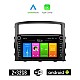 MITSUBISHI PAJERO (2006 - 2013) Android οθόνη αυτοκίνητου 2GB με GPS WI-FI (ηχοσύστημα αφής 8" ιντσών Apple CarPlay Android Auto Car Play Youtube Playstore MP3 USB Radio Bluetooth Mirrorlink εργοστασιακή, 4x60W, Navi)