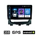 FIAT STRADA (2012 - 2020) Android οθόνη αυτοκίνητου 2GB με GPS WI-FI (ηχοσύστημα αφής 9" ιντσών OEM Youtube Playstore MP3 USB Radio Bluetooth Mirrorlink εργοστασιακή, 4x60W, AUX)